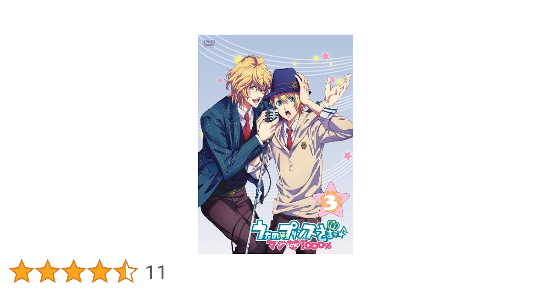 (未使用･未開封品)　うたの☆プリンスさまっ♪ マジLOVE1000％ 5[通常版] [DVD] 7z28pnb 未使用・未開封品) うたの☆プリンスさまっ♪ マジLOVE1000％ 5[